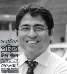 Dr. Masfique A Bhuiyan FCPS 